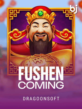 Fushen Coming